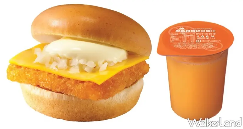 摩斯漢堡 / WalkerLand窩客島整理提供 未經許可，不得轉載