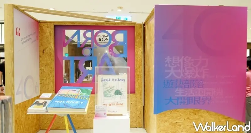 24小時誠品信義店 / WalkerLand窩客島整理提供 未經許可不可轉載