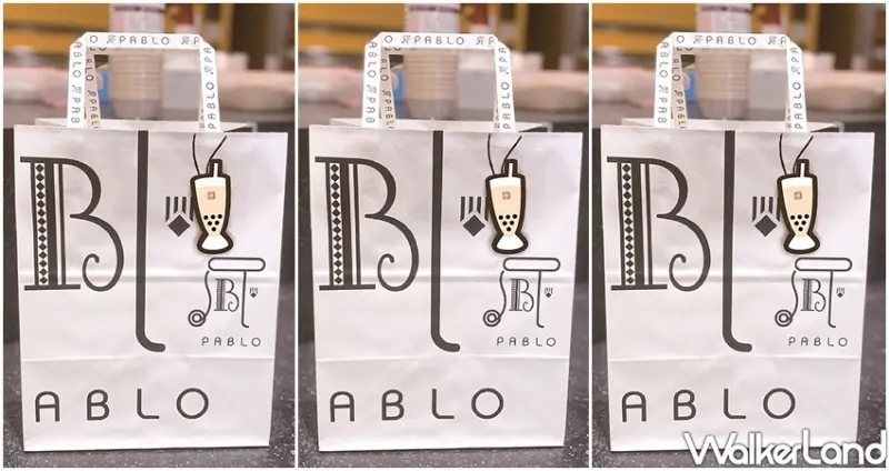 PABLOx春水堂「珍珠奶茶起司塔」 / WalkerLand窩客島整理提供 未經許可不可轉載