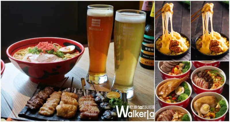 Global Mall板橋車站 5月份優惠活動 / WalkerLand窩客島整理提供 未經許可，不得轉載