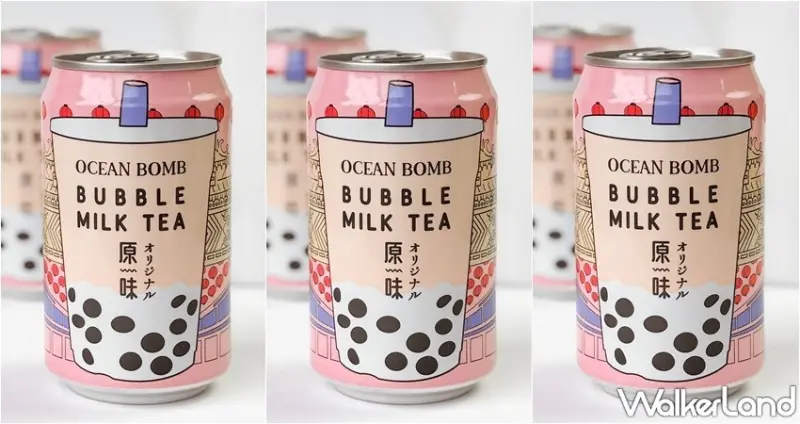 Ocean Bomb / WalkerLand窩客島整理提供 未經許可，不得轉載