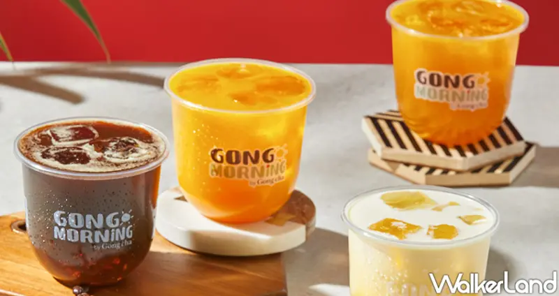 貢茶迷你奶蓋珍珠包 / WalkerLand窩客島整理提供 未經許可不可轉載