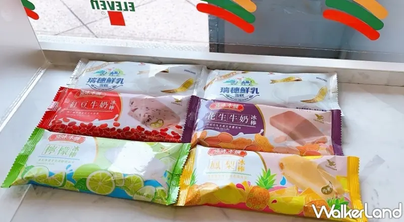 7-ELEVEN / WalkerLand窩客島提供 未經許可，不得轉載