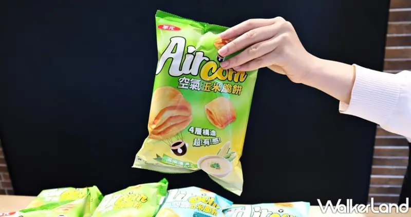 華元 / WalkerLand窩客島提供 未經許可，不得轉載