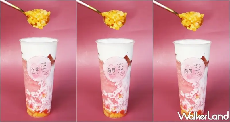 拾覺細做輕飲 / WalkerLand窩客島整理提供 未經許可，不得轉載