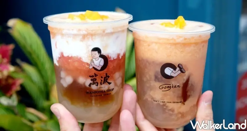 萬波 金桃甘露 / WalkerLand窩客島整理提供 未經許可不可轉載