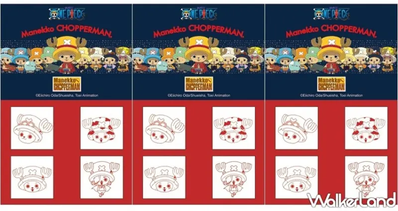 百變喬巴超人期間限定店 / WalkerLand窩客島整理提供 未經許可，不得轉載