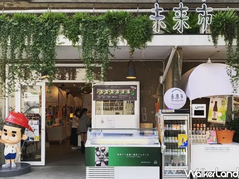 華山 抹茶「nanaya POPUP」 / WalkerLand窩客島整理提供 未經許可不可轉載