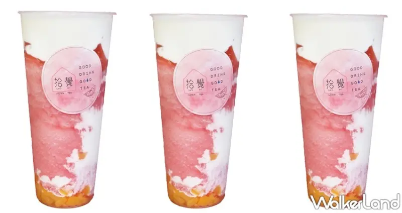 拾覺細做輕飲 / WalkerLand窩客島整理提供 未經許可，不得轉載