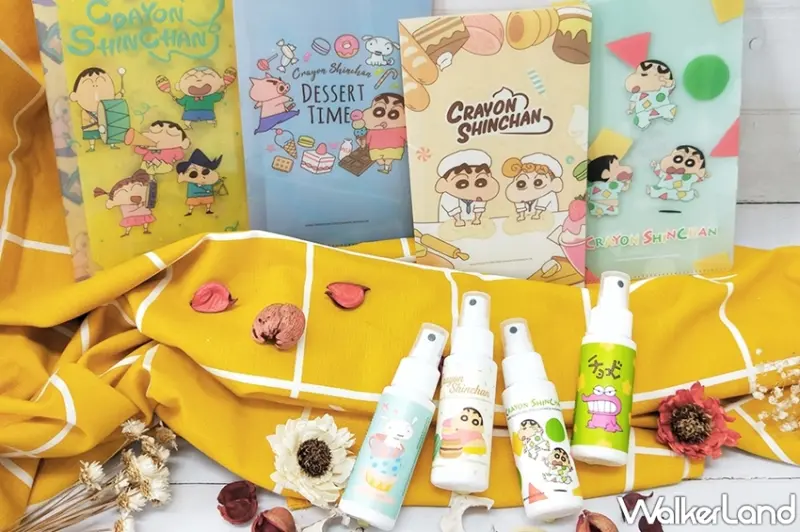 萊爾富 / WalkerLand窩客島提供 未經許可，不得轉載