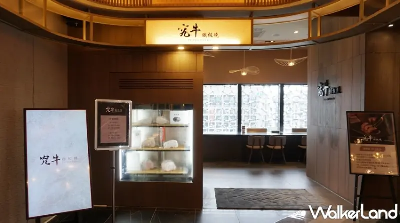 究牛鐵板燒  / WalkerLand窩客島提供 未經許可，不得轉載