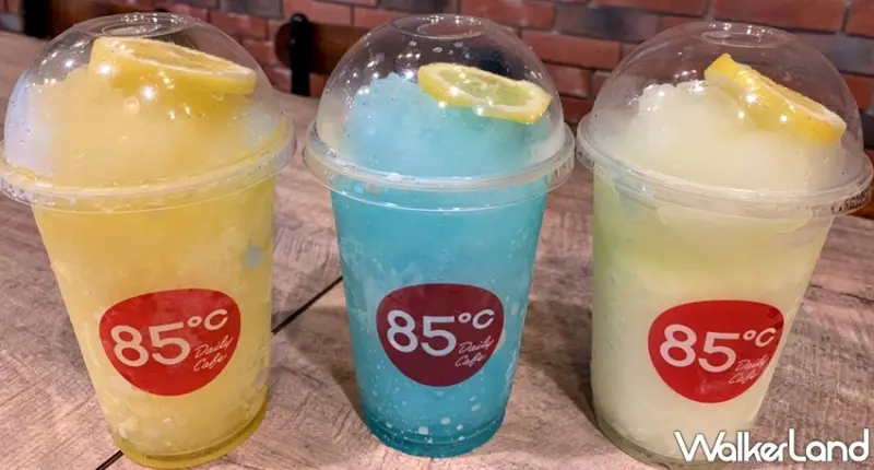 85℃ / WalkerLand窩客島提供 未經許可，不得轉載