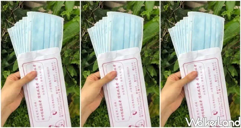 口罩解禁/ WalkerLand窩客島整理提供 未經許可不可轉載