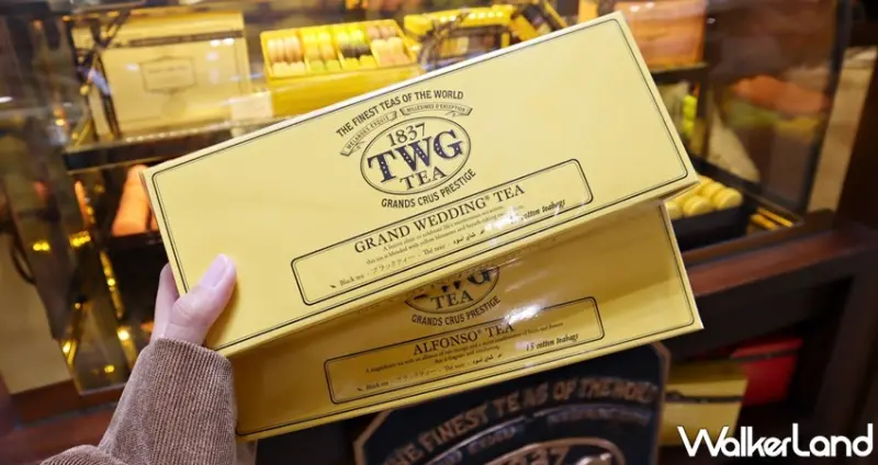 TWG Tea / WalkerLand窩客島提供 未經許可，不得轉載