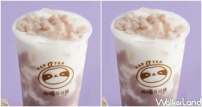 內湖飲料「再睡5分鐘」 / WalkerLand窩客島整理提供 未經許可不可轉載