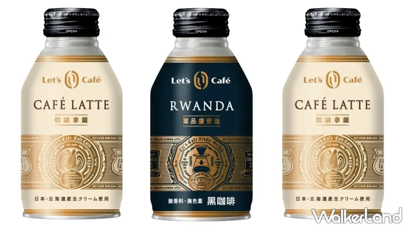 全家 / WalkerLand窩客島提供 未經許可，不得轉載