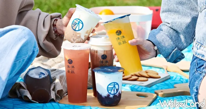 沐沐茶旅 / WalkerLand窩客島整理提供 未經許可，不得轉載