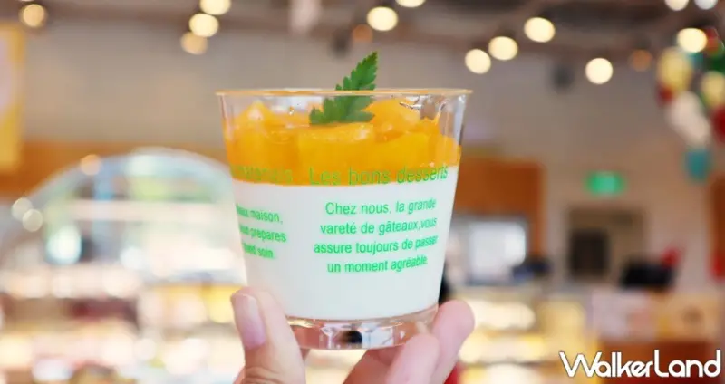 亞尼克 芒果季 / WalkerLand窩客島提供 未經許可，不得轉載