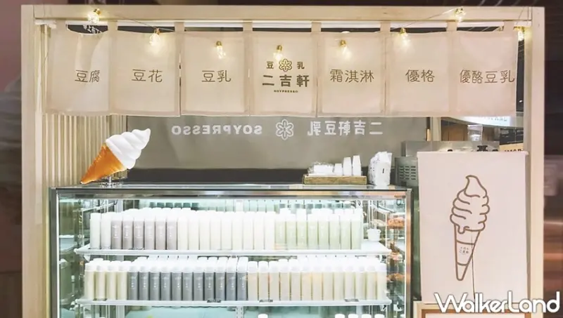 Global Mall板橋車站六月快閃美食 / WalkerLand窩客島整理提供 未經許可，不得轉載