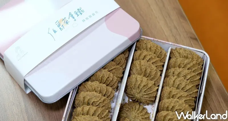 WA!COOKIES轉圈圈曲奇 奶茶系列 / WalkerLand窩客島整理提供 未經許可不可轉載