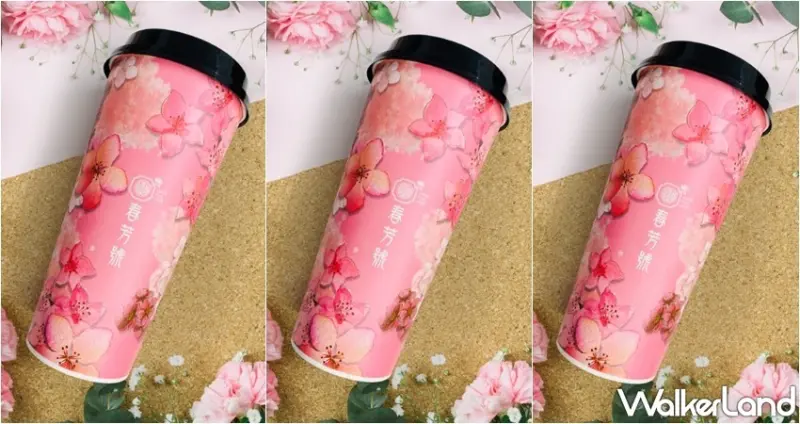 春芳號 / WalkerLand窩客島整理提供 未經許可，不得轉載