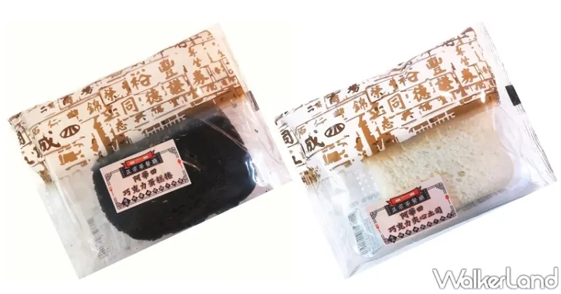 OK超商 / WalkerLand窩客島提供 未經許可，不得轉載