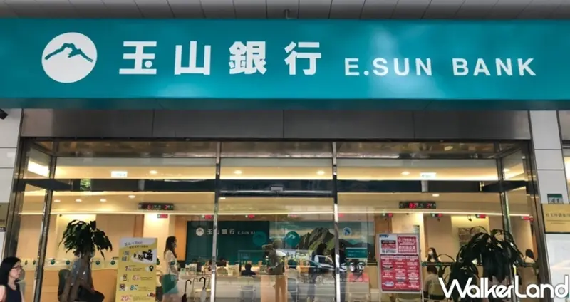 振興3倍券信用卡綁定 / WalkerLand窩客島整理提供 未經許可不可轉載