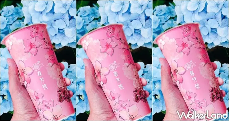 春芳號 / WalkerLand窩客島整理提供 未經許可，不得轉載