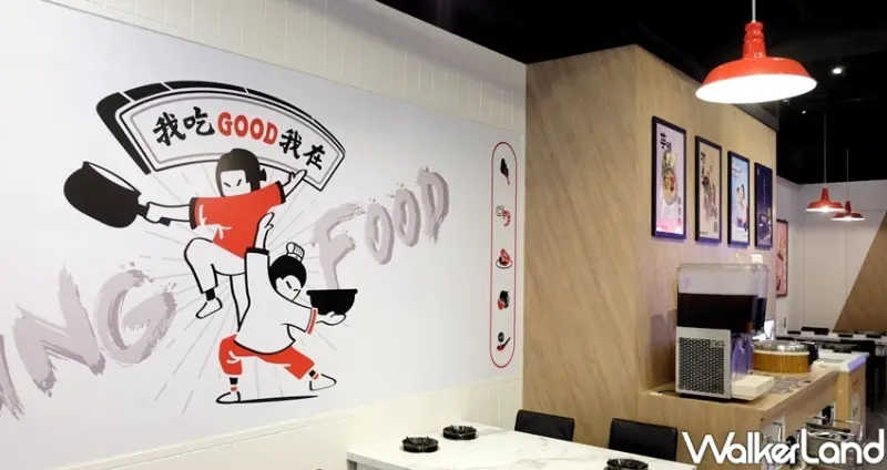 中和火鍋 老先覺MiNi / WalkerLand窩客島整理提供 未經許可不可轉載
