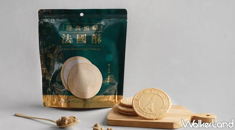 珍煮丹 / WalkerLand窩客島提供 未經許可，不得轉載