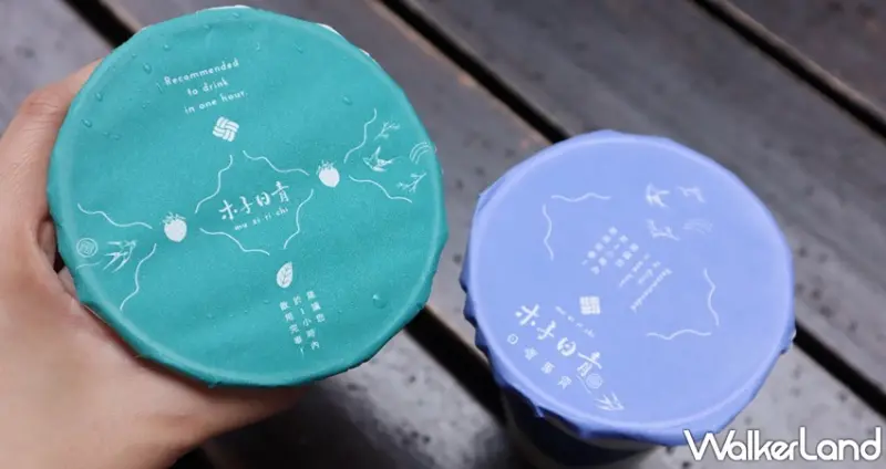 木子日青 / WalkerLand窩客島提供 未經許可，不得轉載