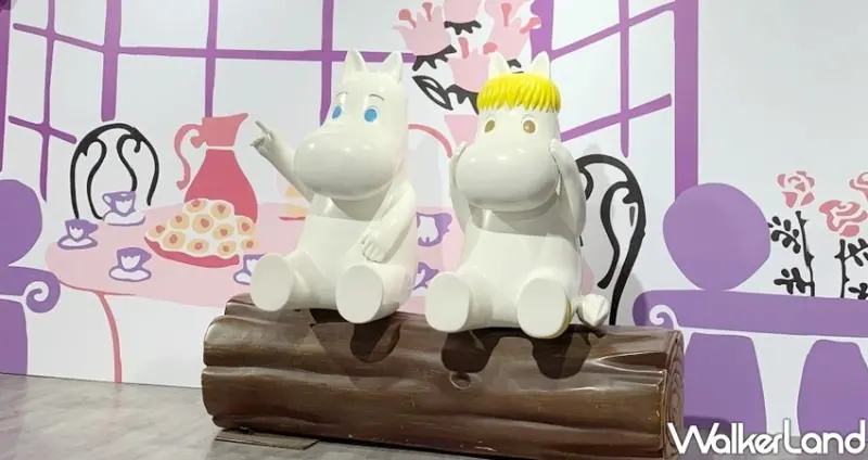 「嚕嚕米粉口愛」75 週年限定特展 / WalkerLand窩客島整理提供 未經許可不可轉載