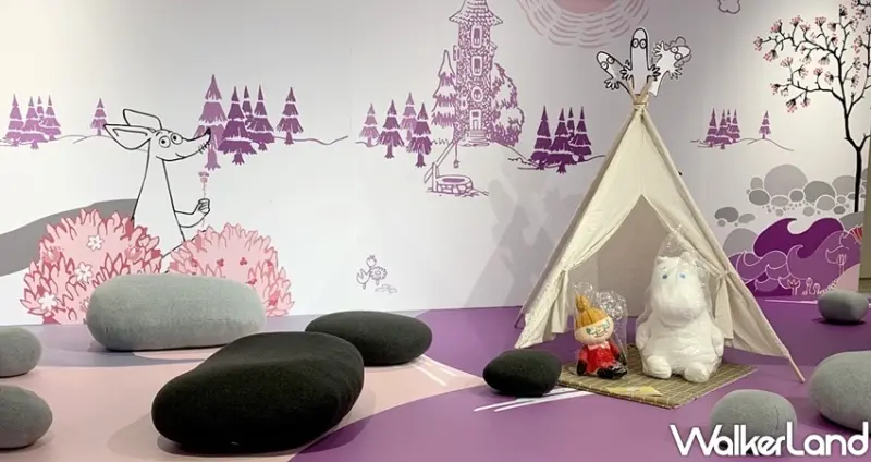 「嚕嚕米粉口愛」75 週年限定特展 / WalkerLand窩客島整理提供 未經許可不可轉載