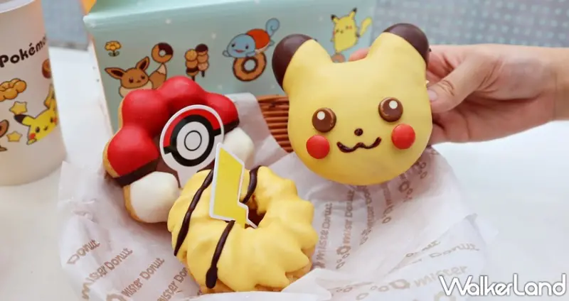 Mister Donut / WalkerLand窩客島提供 未經許可，不得轉載