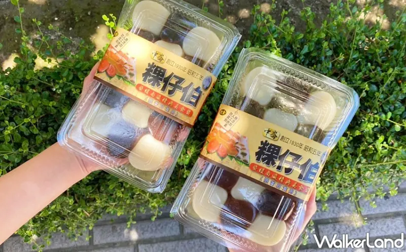 Global Mall板橋車站六月快閃美食 / WalkerLand窩客島整理提供 未經許可，不得轉載