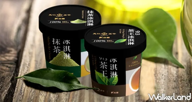 天仁茗茶X小美冰淇淋 / WalkerLand窩客島整理提供 未經許可，不得轉載