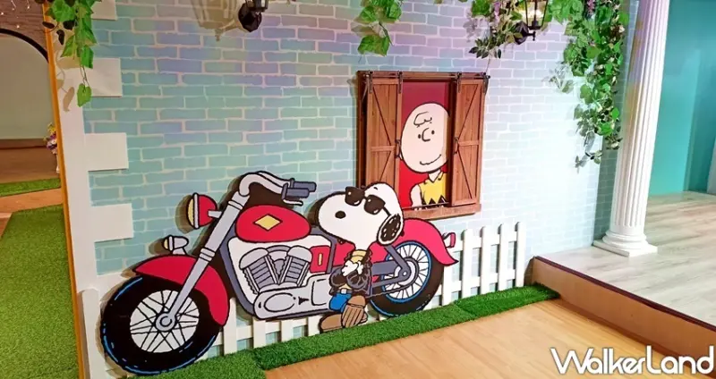 「SNOOPY史努比親子樂園」大直ATT / WalkerLand窩客島整理提供 未經許可不可轉載