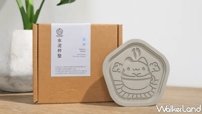 咖波 / WalkerLand窩客島提供 未經許可，不得轉載