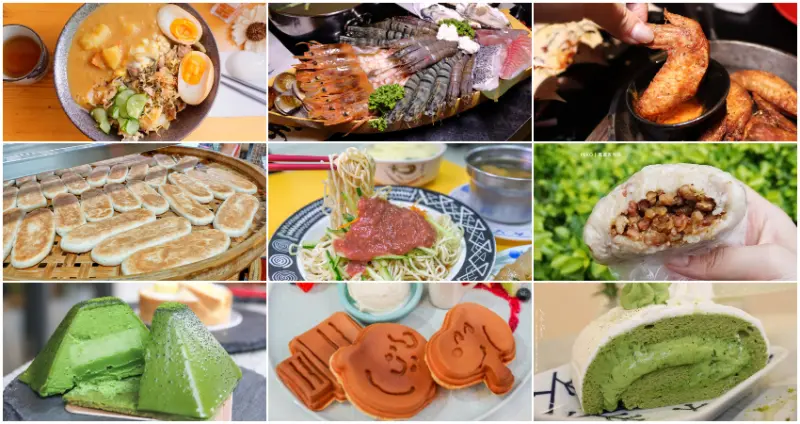 板橋人的板橋美食！板橋社團都在夯「23間板橋美食」全攻略，「在地小吃、網美下午茶、浮誇早午餐」讓板橋人不用出城就能從早吃到晚。