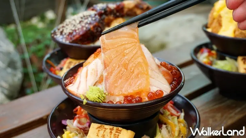 食指大丼 / WalkerLand窩客島提供 未經許可，不得轉載