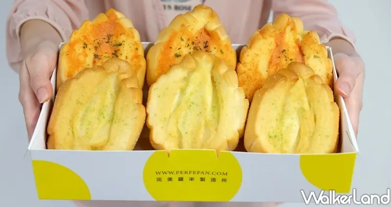 八月堂、PERFEPAN振興優惠 / WalkerLand窩客島整理提供 未經許可不可轉載