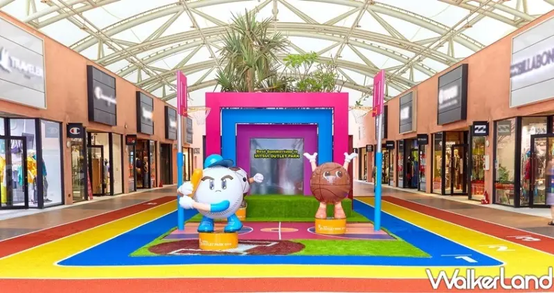 林口三井OUTLET/ WalkerLand窩客島整理提供 未經許可不可轉載