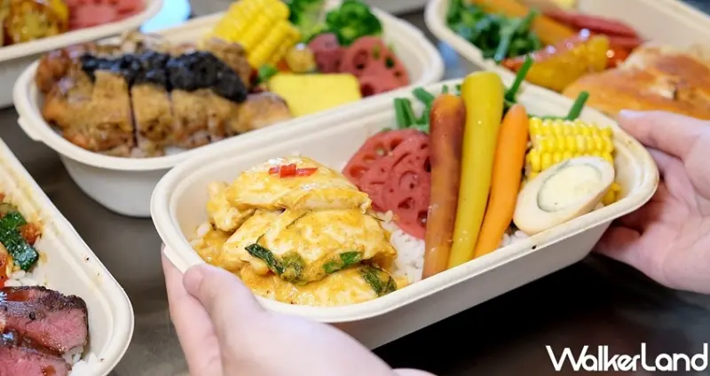 南港外送便當餐盒「班味廚房」 / WalkerLand窩客島整理提供 未經許可不可轉載