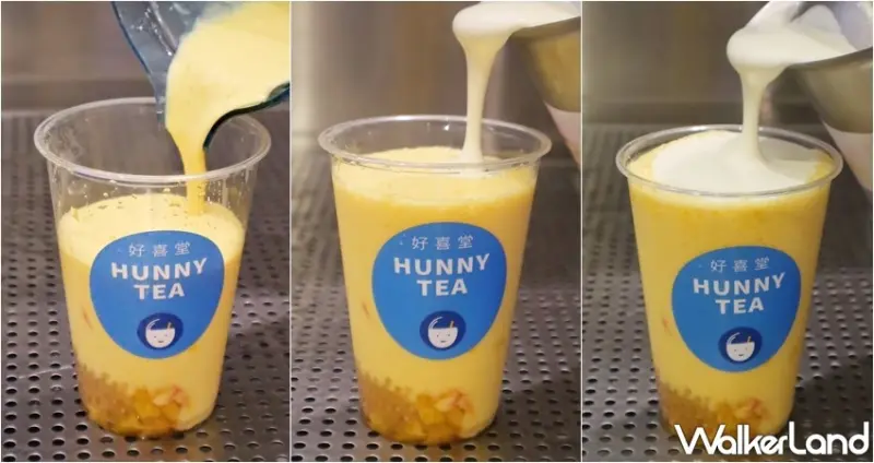 好喜堂 超級楊枝甘露 / WalkerLand窩客島提供 未經許可，不得轉載