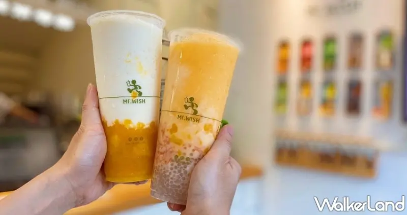 Mr. Wish 楊枝甘露 / WalkerLand窩客島整理提供 未經許可，不得轉載