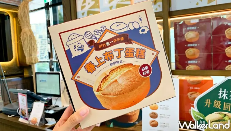 Global Mall板橋車站六月快閃美食 / WalkerLand窩客島整理提供 未經許可，不得轉載