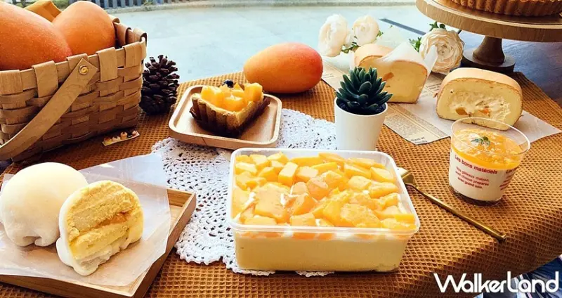 烘焙密碼 芒果季 / WalkerLand窩客島整理提供 未經許可，不得轉載