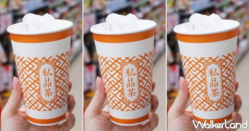 全家 / WalkerLand窩客島提供 未經許可，不得轉載