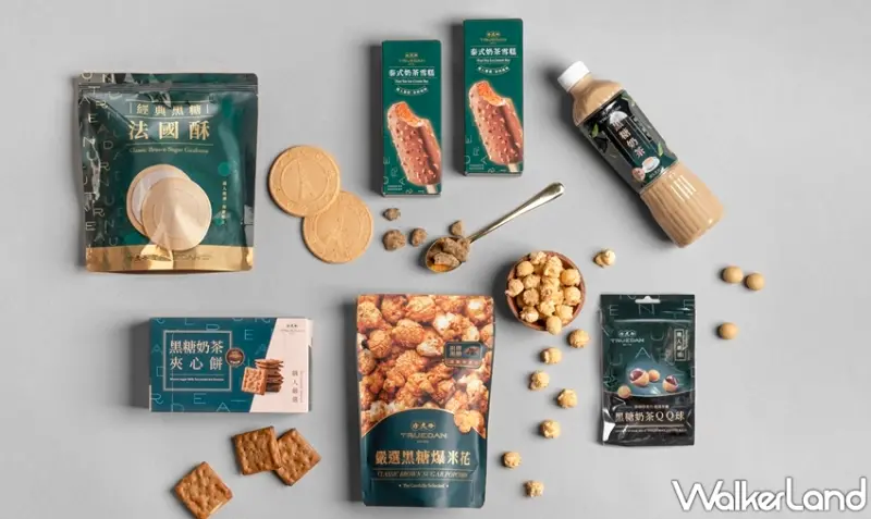 珍煮丹 / WalkerLand窩客島提供 未經許可，不得轉載