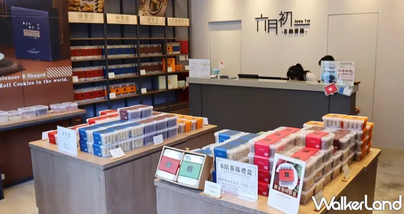 六月初一 / WalkerLand窩客島提供 未經許可，不得轉載